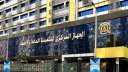 الاحصاء: 7.3 % زيادة فى...