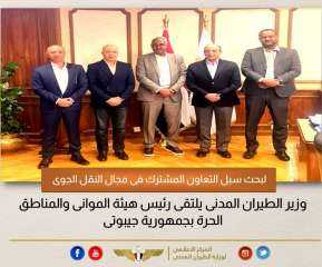 وزير الطيران يلتقى رئيس هيئة...