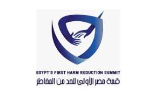 اليوم.. انطلاق قمة مصر الأولى...