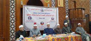 انطلاق اللقاء الثقافي الثالث لبرنامج...