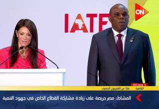 وزيرة التعاون الدولي ورئيس البنك...