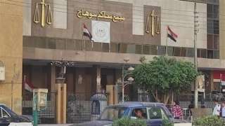 جنايات سوهاج تحيل أوراق 3...