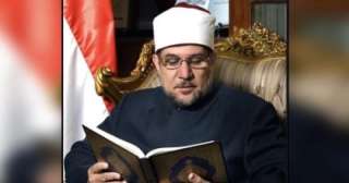 وزير الأوقاف: تنكيس أعلام الأمم...
