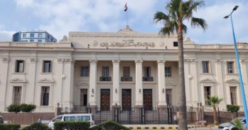 محكمة