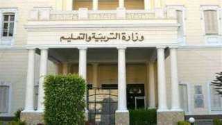 «التعليم» توضح نظام التقييم للصفوف...
