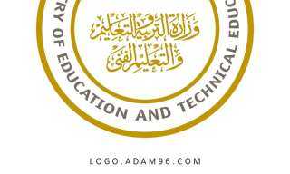 خطوات سداد رسوم التقدم لامتحانات...