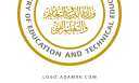 خطوات سداد رسوم التقدم لامتحانات...