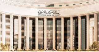 البنك المركزى يرفع حدود تعامل...