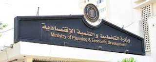 وزارة التخطيط: زيادة الناتج الـمحلى...