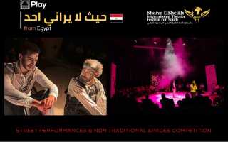 3 عروض مصرية تنافس على...