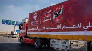 قافلة الأهلي تتوجه إلى معبر...