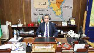 محافظ المنوفية: استمرار فتح باب...