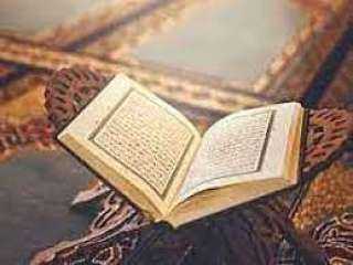 تعرف على السورة التى يستجاب...