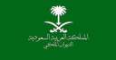 الديوان الملكي السعودي يعلن وفاة...