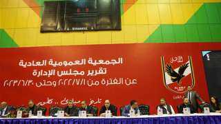 ميزانية الأهلي تحقق 20 مليون...
