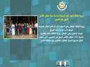 وزارة الثقافة تسلط الضوء على...