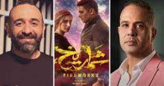 مخرج ”شماريخ” يُهدي الفيلم لـ...