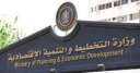 وزارة التخطيط: توصيل الغاز الطبيعى...