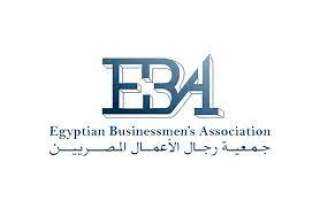 رجال الاعمال المصريين: مقترح لإنشاء...