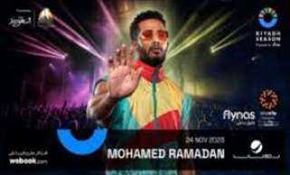 أسعار تذاكر حفل محمد رمضان...