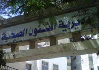 صحة القليوبية: الانتهاء من قوائم...