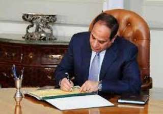 قرار جمهوري بالتصديق على قانون...