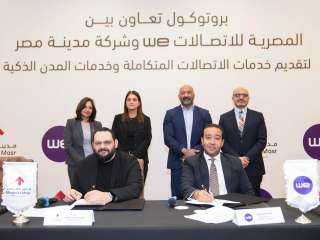 المصرية للاتصالات توقع تعاون مع...