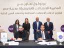 المصرية للاتصالات توقع تعاون مع...