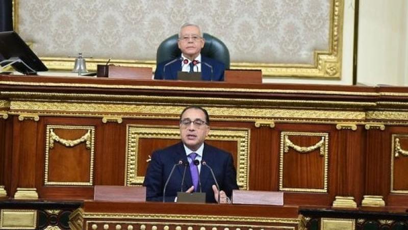 رئيس مجلس الوزراء