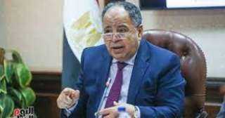 معيط: حصلنا على تمويل مستدام...