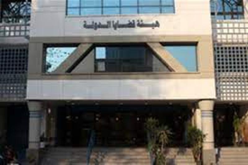 قضايا الدولة