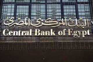 البنك المركزى: 800مليار جنيه حجم...