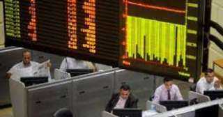 ارتفاع مؤشرات البورصة فى بداية...