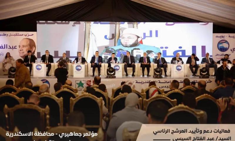 الحملة الرسمية للمرشح الرئاسي السيسي