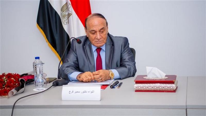 اللواء سمير فرج