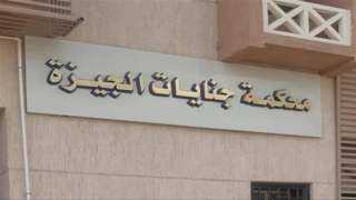 غدًا.. الحكم على 7 متهمين...