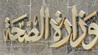 الحكومة تكشف حقيقة ظهور سلالات...