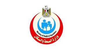 الصحة: إنهاء الإجراءات الطبية لأكثر...