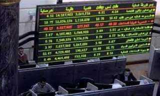 ارتفاع مؤشرات البورصة فى بداية...