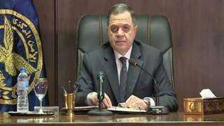 لأسباب تتعلق بالصالح العام.. إبعاد...