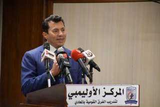 وزير الشباب والرياضة يشهد الاعلان...
