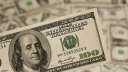 سعر الدولار اليوم الإثنين 27-11-2023...
