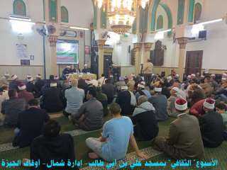 الاوقاف: انطلاق الأسبوع الثقافي بسبع...