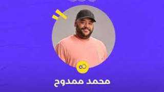 نستعرض أسعار تذاكر حلقة محمد...