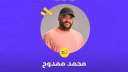نستعرض أسعار تذاكر حلقة محمد...