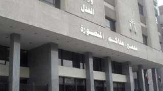 بعد 8 سنوات من الواقعة.....