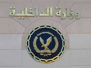 أجهزة وزارة الداخلية تواصل التصدى...