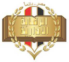 الرقابة الإدارية تنجح في ضبط...