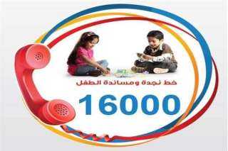 محافظ الجيزة يكافئ مديرى وحدات...