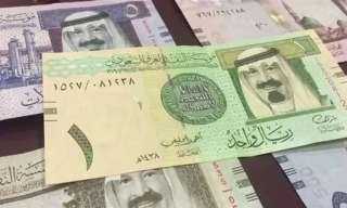 أسعار الريال السعودي مساء اليوم...